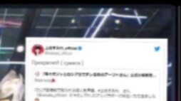 The voice actor of Carmilla was scolded by the Japanese for using "Russian".