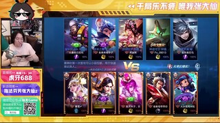 王者荣耀大仙，露娜梦回巅峰，1v4细节拉满就是这么顶