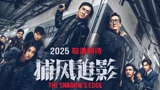 𝐓𝐇𝐄 𝐒𝐇𝐀𝐃𝐎𝐖'𝐒 𝐄𝐃𝐆𝐄 [2025] 𝐬𝐮𝐛 𝐢𝐧𝐝𝐨