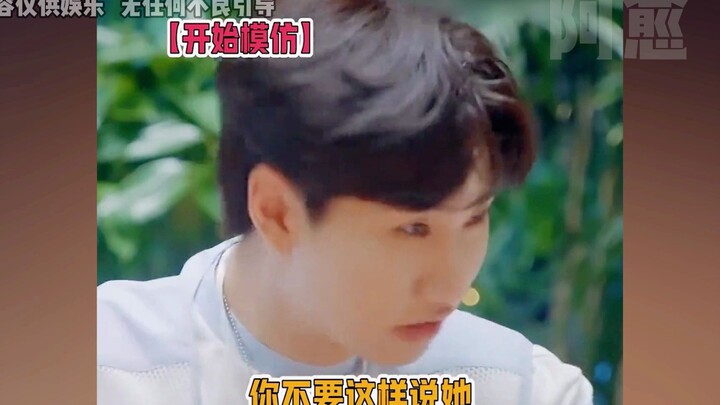 Wei Daxun, you’re so smooth with your words—you’ll talk yourself into trouble! Caught red-handed con