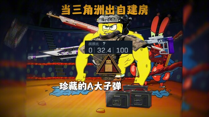 Sau khi xây xong nhà, cuối cùng đã có thể phân tài cao thấp rồi