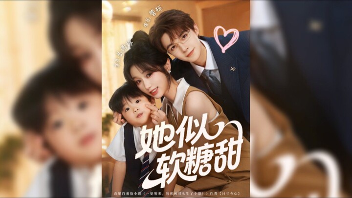 《她似软糖甜》She is Like a Sweet Candy | Guan Yue & Yue YuTing