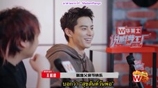 ซับไทย Cut Rap Star Dream Maker EP.9 《说唱梦工厂》