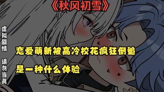（第16集）带女朋友回家见爸妈