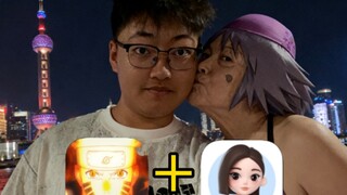 The first person to invent the Naruto mobile game + Doubao is truly a genius (Part 2)!