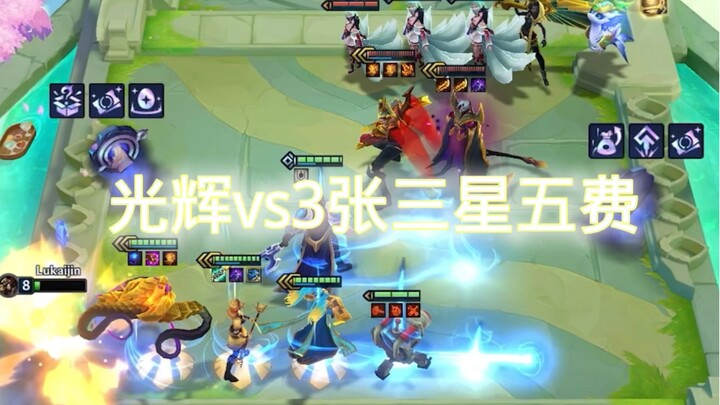 我惊了，三张三星五费都打不过奥特曼