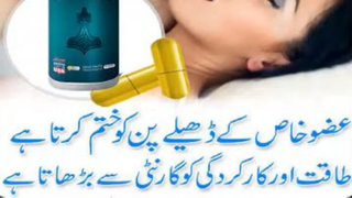 Hammer Of Thor Capsules in Khuzdar- 03003778222 _ (4)