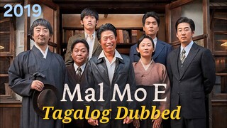 Kmovie:M-m-€ (comedy/drama)2019