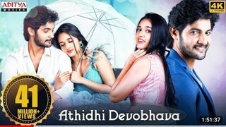 Atithi devobhava romantic💋 cute love story movie❤