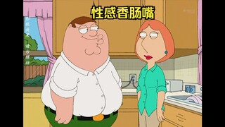 皮特的性感香肠嘴