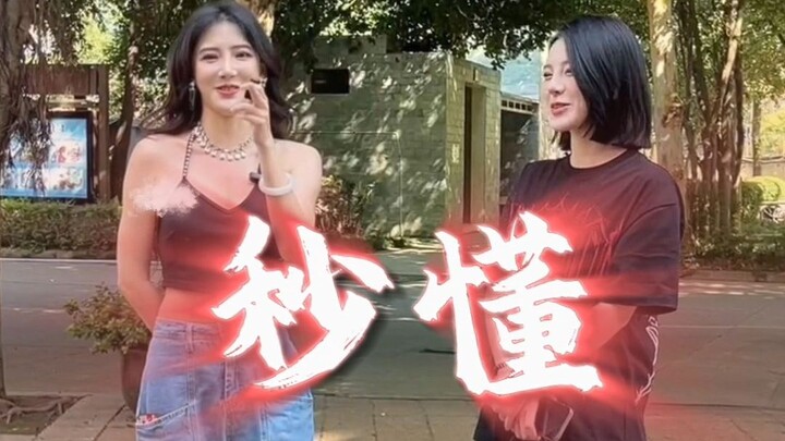 【Pig Sister】The perks of being a girl: You can openly cuddle with beautiful girls