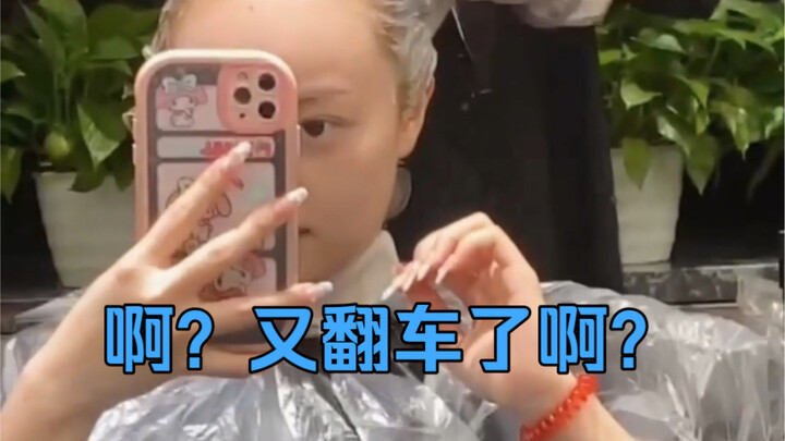 Đừng bao giờ nhuộm tóc giống Lisa nhé!