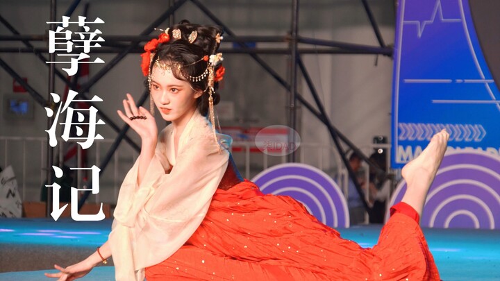 舞蹈《孽海记》2023 CHINA JOY洛裳华服新秀大赛·东南赛区汉服模特晋级赛才艺展示 2023福州MCC曼奇立德动漫嘉年华漫展