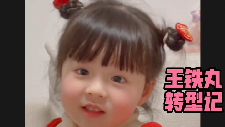 It’s not that I don’t want to update; it’s just that I feel she’s ready to reinvent herself…