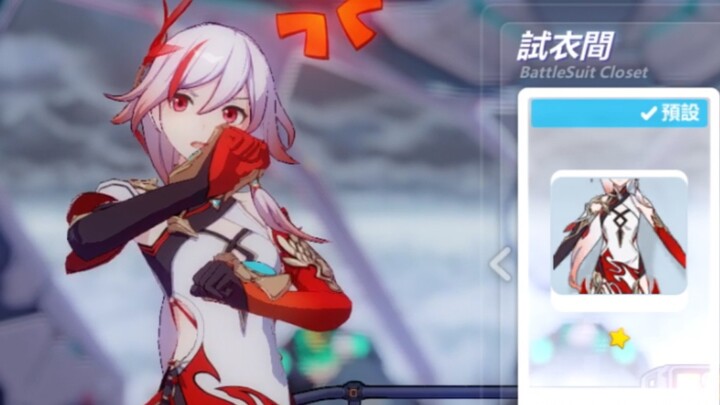 [Interactive] "Honkai Impact 3" Honkai Impact is the last Valkyrie who can touch. Why don't you come in and touch?