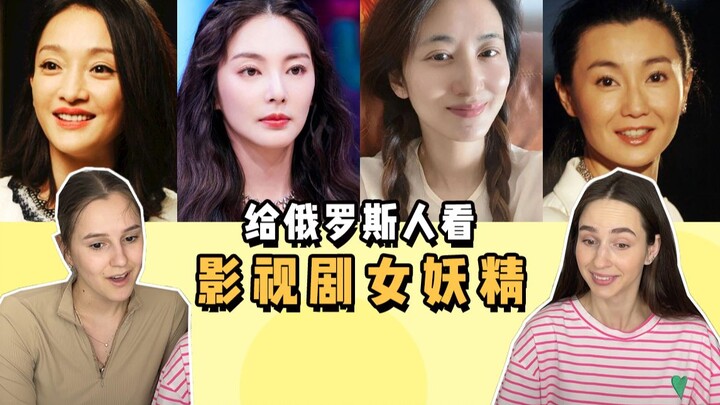 Showing a Russian girl some gorgeous female characters from movies and TV—she’s absolutely stunning!