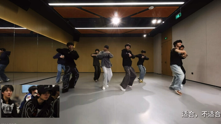 เหมาะ, ไม่เหมาะสำหรับห้องซ้อม