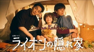 Lion no Kakurega EP1 (ENGSUB)