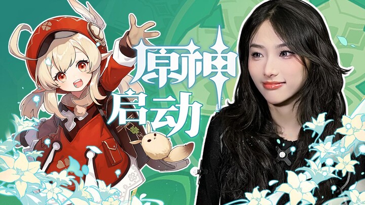 动捕演员竟然这样启动原神？！【曦曦鱼】
