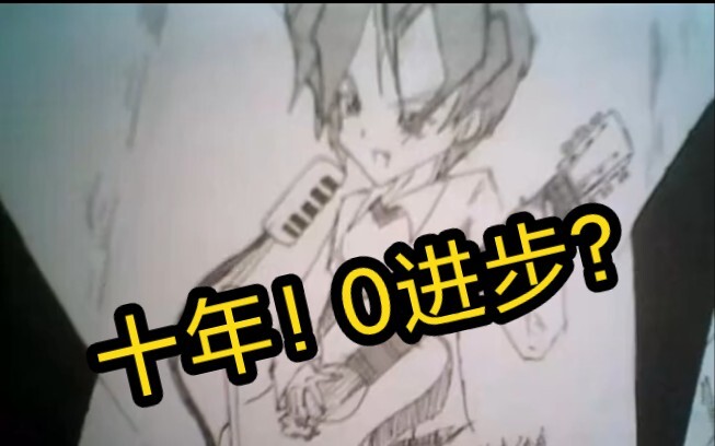 As a kid, I would’ve spat in disgust at the art I see today.