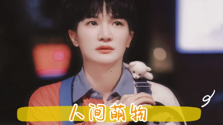 تشو شين: رجلٌ غريب يجعل قلوب الجميع تفيض بالحنان!