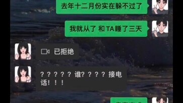 นึกว่าเขาแอบไปกินนอกบ้าน ใครจะรู้ว่าเจ้านายมาส่งของให้ถึงที่เองเลย!