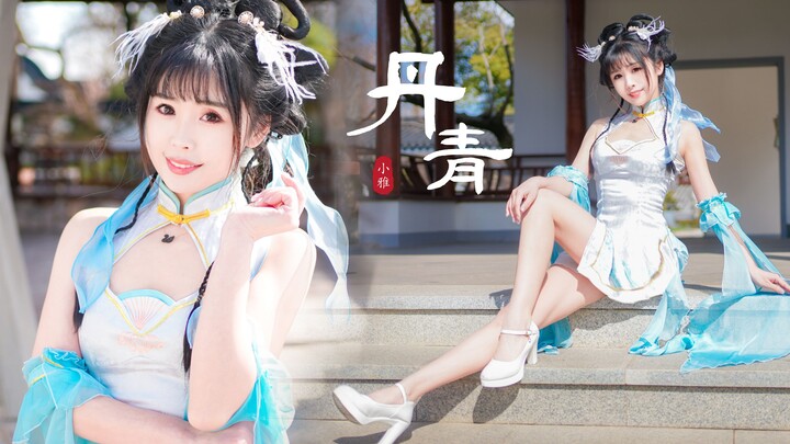Looking back and smiling, a gentle sister falls into the world~❤️Danqing