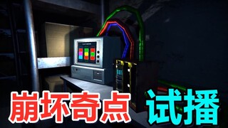 Annual Best Fan-Made Work: "Honkai Impact Singularity"