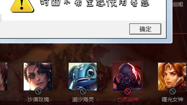 เพื่อนร่วมทีมของฉันแบน Sion ในเกมล่าสุด และสิบนาทีต่อมา คู่ต่อสู้ก็เสียสติ