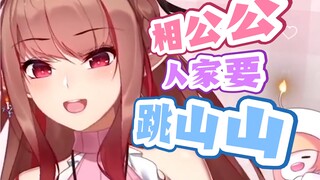 救命啊！唱羞耻帮主夫人被亲弟弟听到啦！