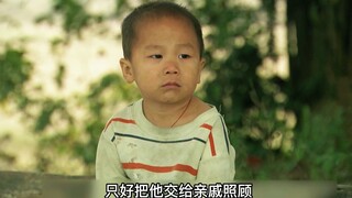全片没有一位专业演员！却拍出了9.3的逆天高分！深刻展示了留守儿童的心酸！可惜看过人太少了！
