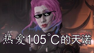 热爱105℃的指挥官/漂泊者【Warframe】【含新纪之战剧透】