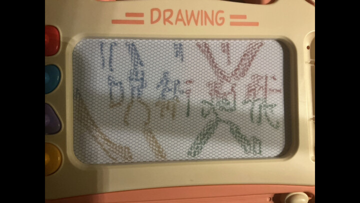The greatest record is etched on a children’s drawing board (unfinished)