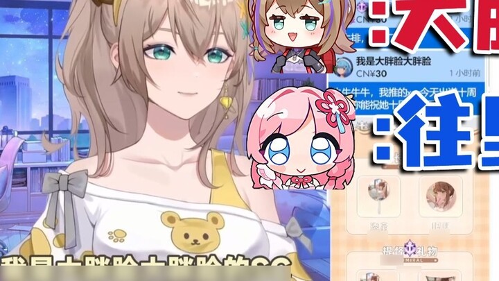 【زاي يين】 رأيت مومو تخطئ في قول "قطة الوجه الكبير" فضحكت كثيرًا، وفتحت سلسلة على الفور: "القول 'اسحب