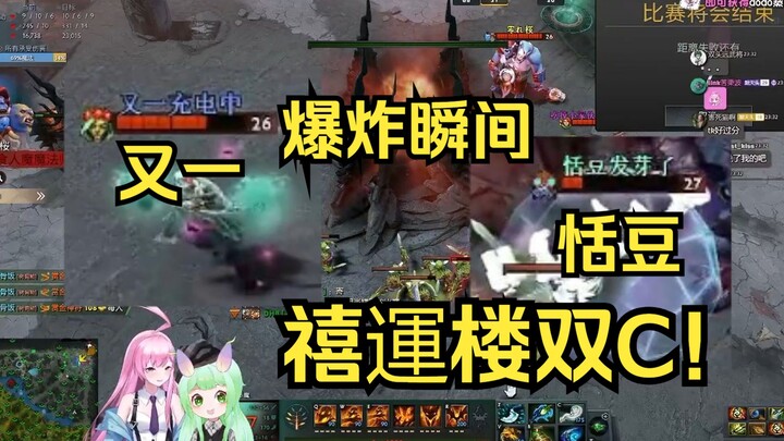 [dodo&Achiya] A surprise appearance in a Dota friendly match was made by the Four Jubilee Maru membe