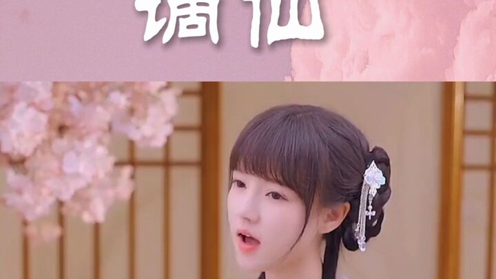 Treasure Music: 3 Insanely Awesome Covers of “Zhé Xiān” — That Soft, Dreamy Voice Totally Won Me Ove