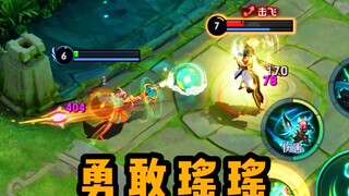 Single-handedly cut the full-blooded mage, Princess Yaoyao stands up!