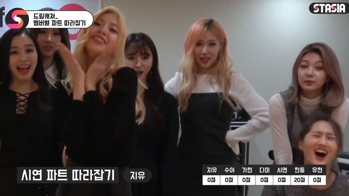 【DREAMCATCHER】Urgent! Waiting online! How do you smoothly handle it when you encounter moves you don