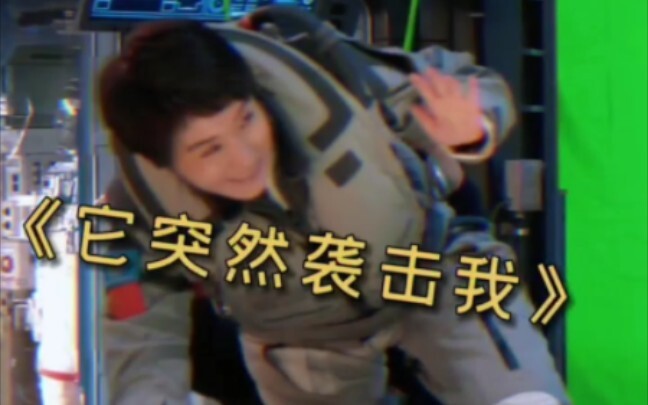 How heavy are the props in the movie "The Wandering Earth 2"! Wang Zhi initially couldn't even lift 