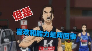 但是，喜欢和能力是两回事啊