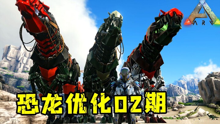 Ark: Survival Evolved – Mod tối ưu hóa khủng long cực mạnh! 02