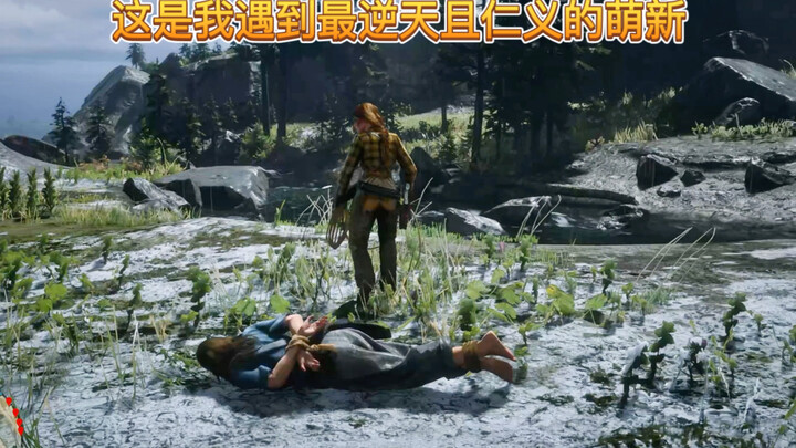 Ini adalah pemula paling luar biasa dan berbudi luhur yang pernah saya temui.