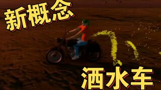 The big V8 motorcycle is so fast that it can fly into the sky and perform Thomas turns in the sky