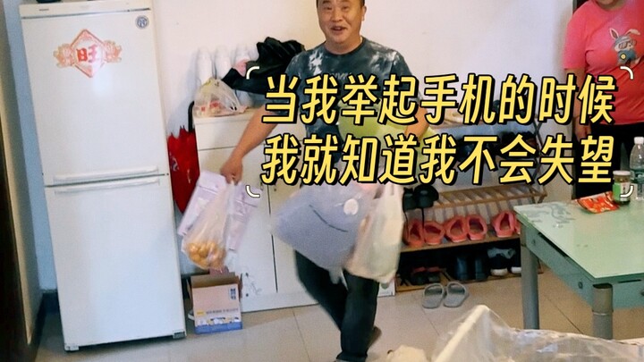 How cool! I have a dad who "never comes home empty-handed."