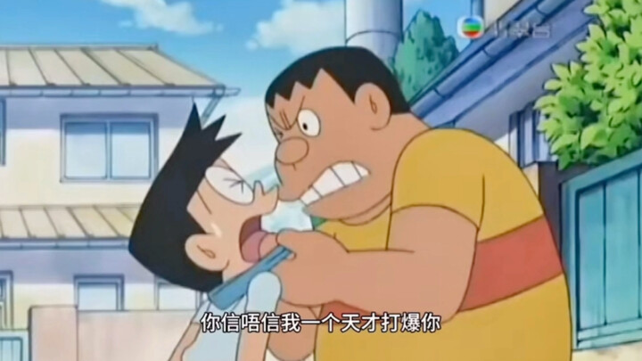 พวกนายไปก่อน ฉันขอสูบกับมันหน่อย!