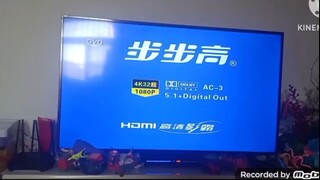 China Commercial