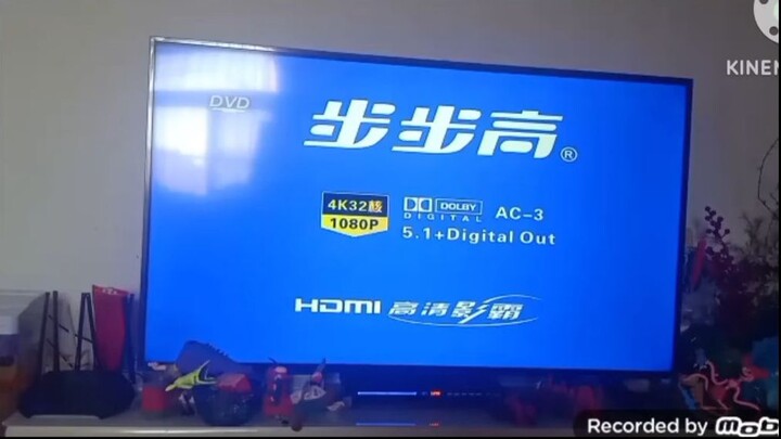 China Commercial