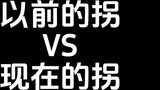[Genshin Impact] Bai Shu & Young Master: What a dark abyss!