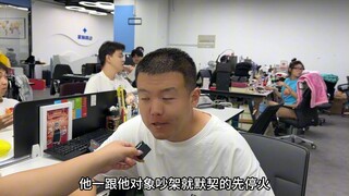 About preventing colleagues from paying for work
