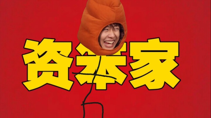 ทุนนิยม